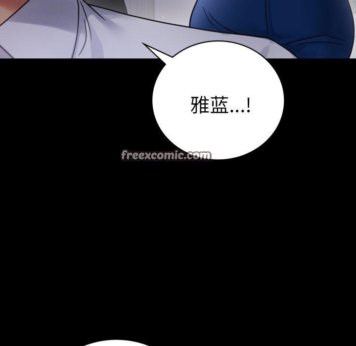 完美妻子的背叛/背叛的开始 第69话 126.jpg