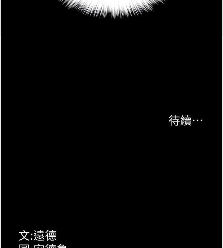 养父的女儿们 第80话-行动胜过千言万语 155.jpg