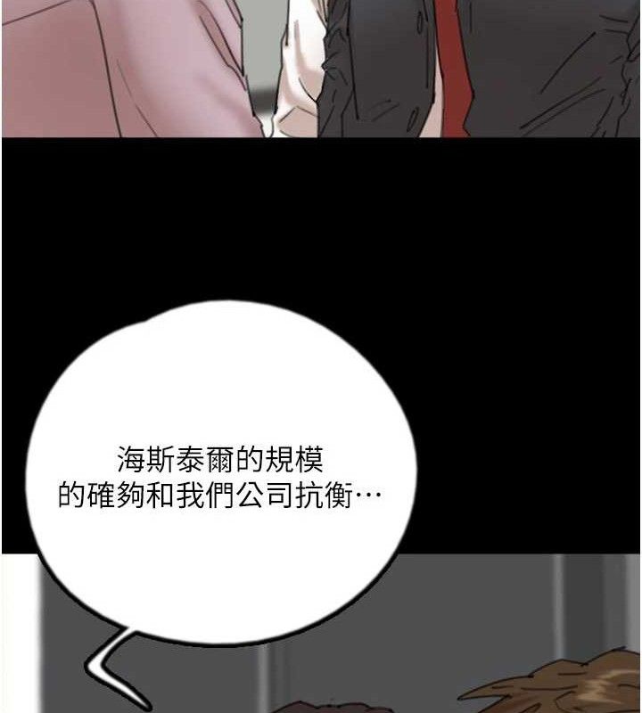 养父的女儿们 第80话-行动胜过千言万语 39.jpg