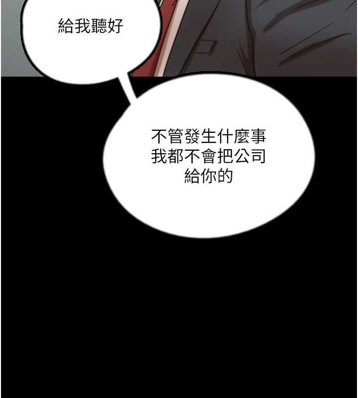 养父的女儿们 第80话-行动胜过千言万语 30.jpg