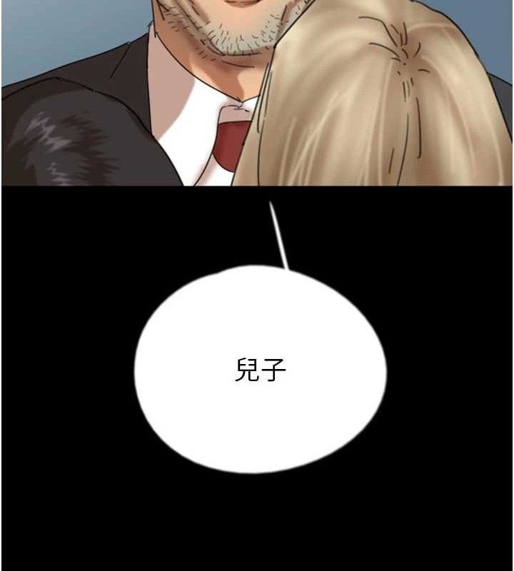 养父的女儿们 第80话-行动胜过千言万语 89.jpg