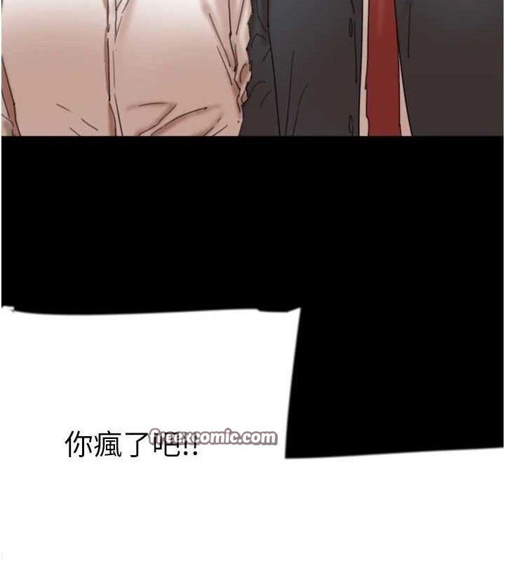 养父的女儿们 第80话-行动胜过千言万语 56.jpg