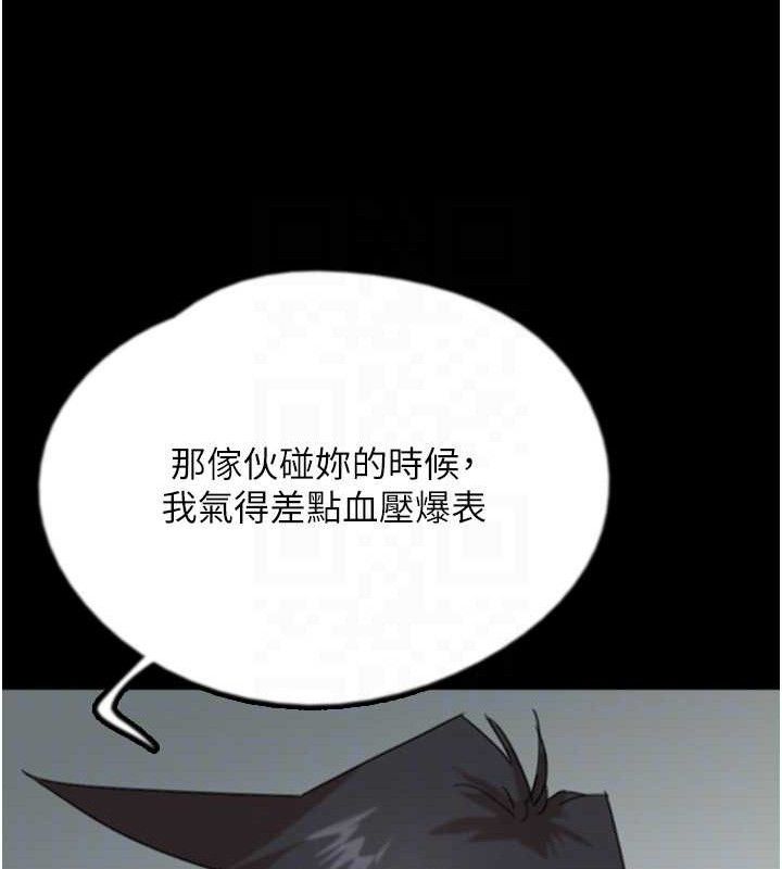 养父的女儿们 第80话-行动胜过千言万语 139.jpg