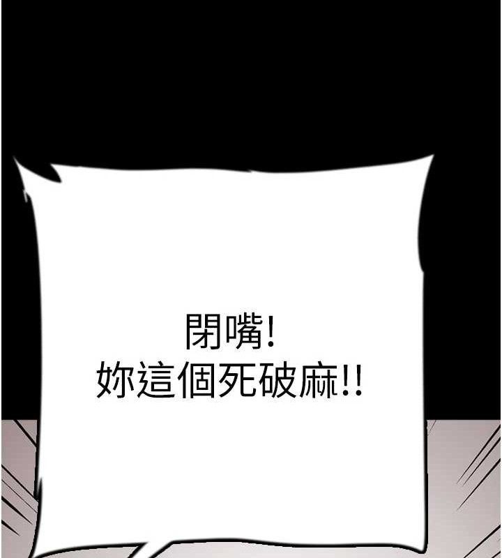 养父的女儿们 第80话-行动胜过千言万语 67.jpg