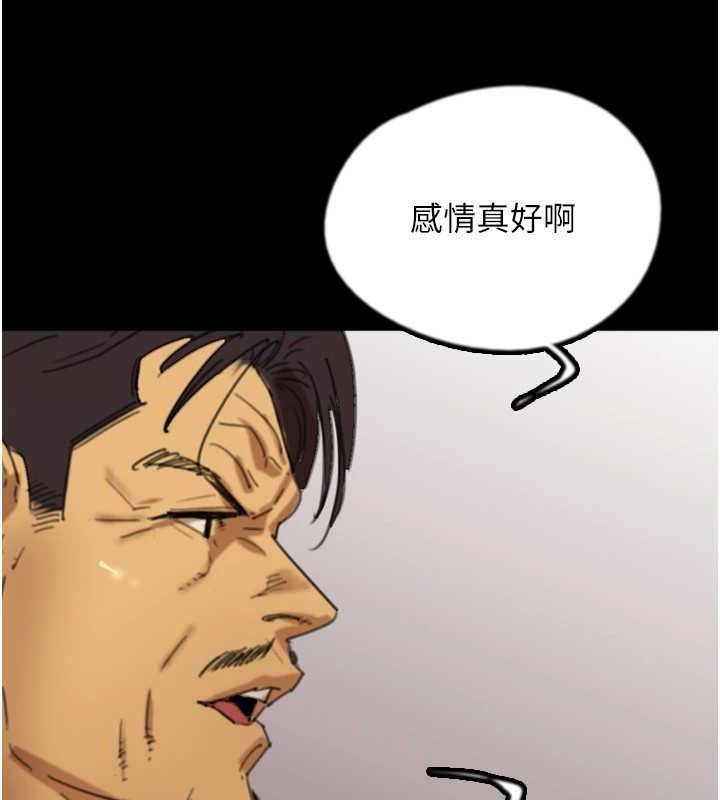 养父的女儿们 第80话-行动胜过千言万语 27.jpg