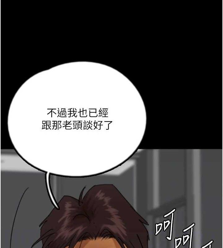 养父的女儿们 第80话-行动胜过千言万语 41.jpg