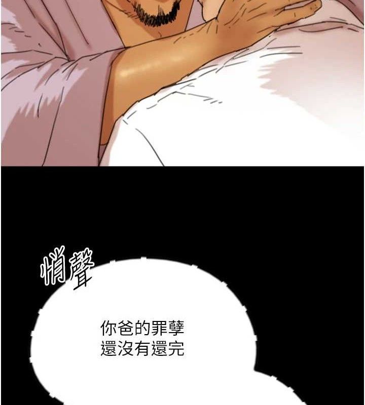 养父的女儿们 第80话-行动胜过千言万语 4.jpg