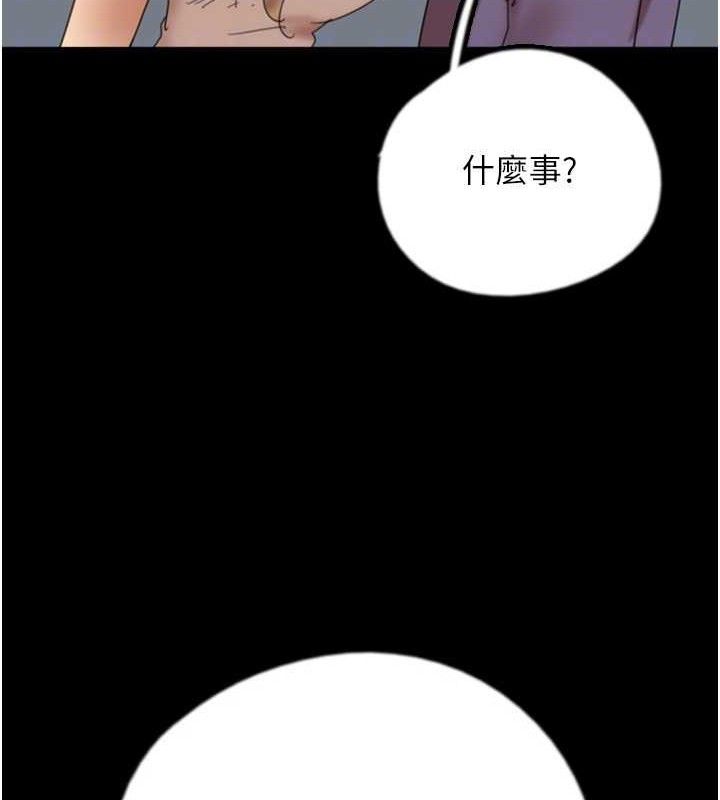 养父的女儿们 第80话-行动胜过千言万语 125.jpg