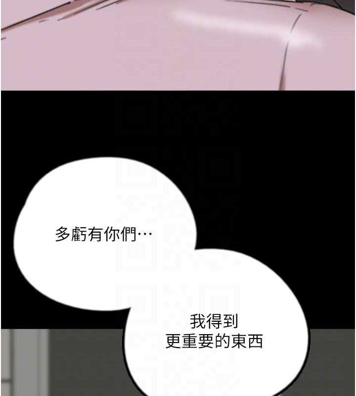 养父的女儿们 第80话-行动胜过千言万语 60.jpg
