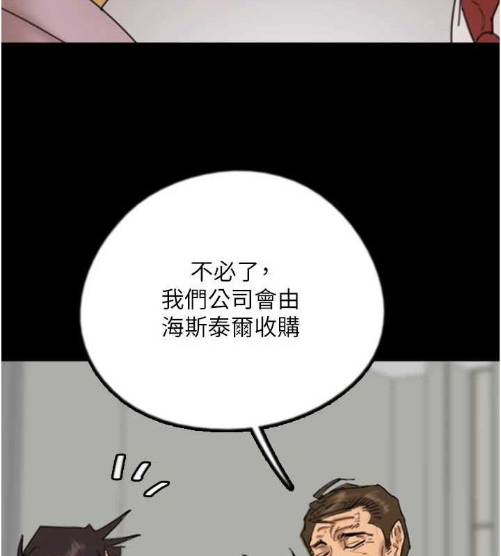 养父的女儿们 第80话-行动胜过千言万语 37.jpg