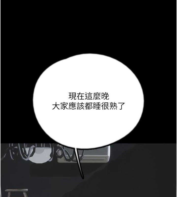 养父的女儿们 第80话-行动胜过千言万语 109.jpg