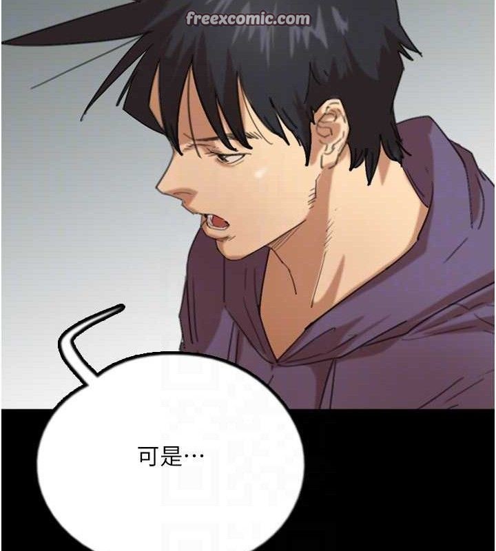 养父的女儿们 第80话-行动胜过千言万语 140.jpg