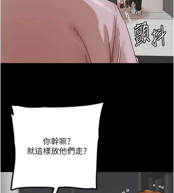 养父的女儿们 第80话-行动胜过千言万语 65.jpg