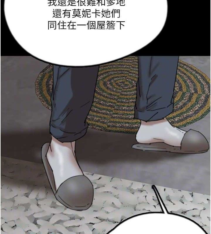 养父的女儿们 第80话-行动胜过千言万语 115.jpg