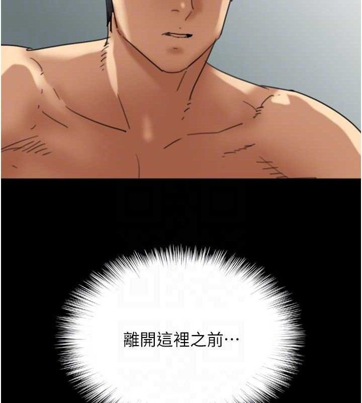 养父的女儿们 第80话-行动胜过千言万语 151.jpg