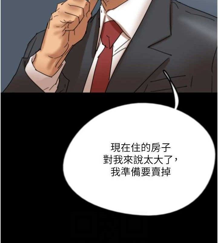 养父的女儿们 第80话-行动胜过千言万语 78.jpg