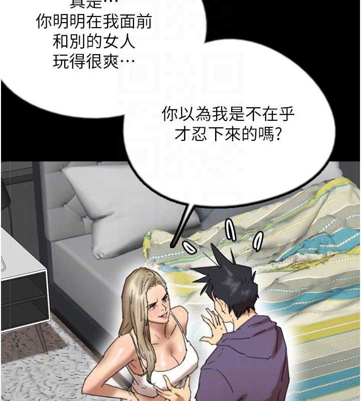 养父的女儿们 第80话-行动胜过千言万语 131.jpg