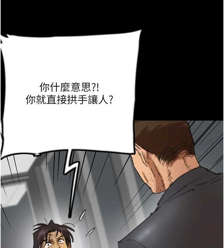 养父的女儿们 第80话-行动胜过千言万语 47.jpg