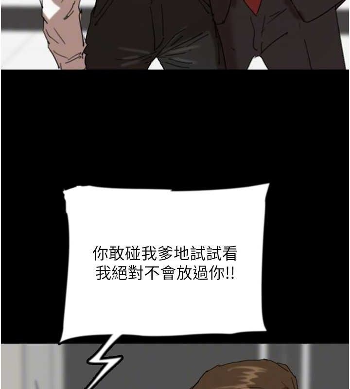 养父的女儿们 第80话-行动胜过千言万语 25.jpg