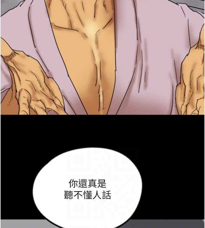 养父的女儿们 第80话-行动胜过千言万语 58.jpg