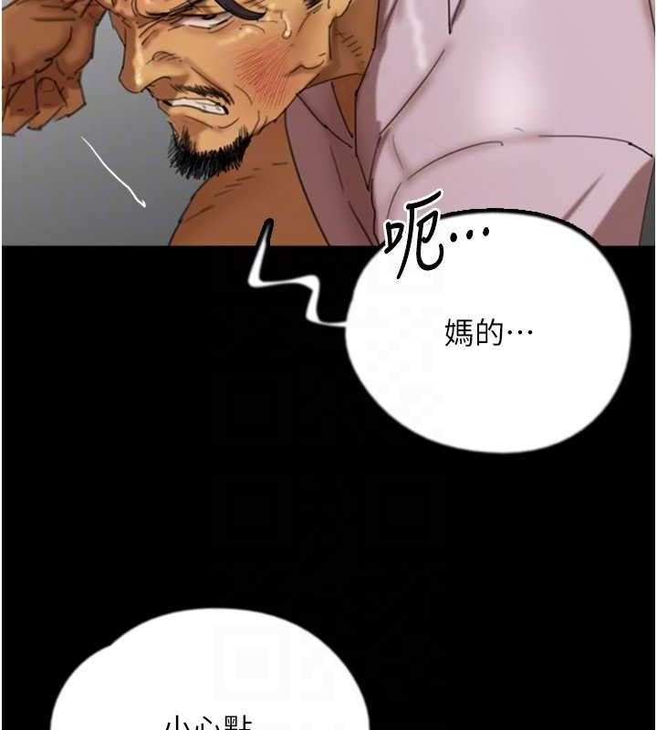 养父的女儿们 第80话-行动胜过千言万语 23.jpg