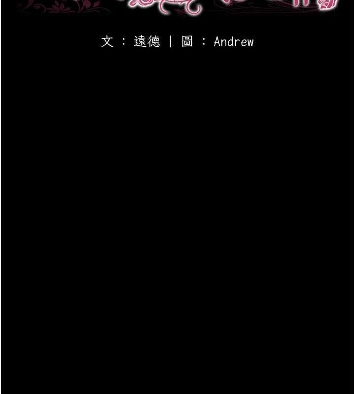 养父的女儿们 第80话-行动胜过千言万语 16.jpg