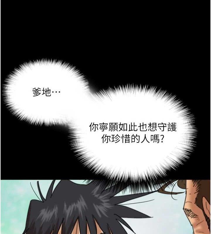 养父的女儿们 第80话-行动胜过千言万语 53.jpg