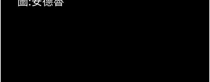 养父的女儿们 第80话-行动胜过千言万语 156.jpg