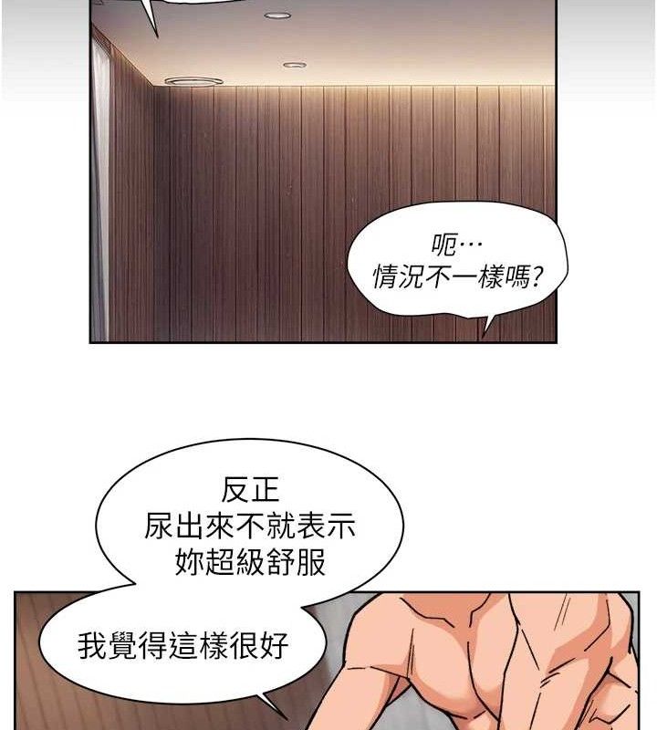 深层洁净达人 第29话-操醒睡梦中的阿姨 54.jpg