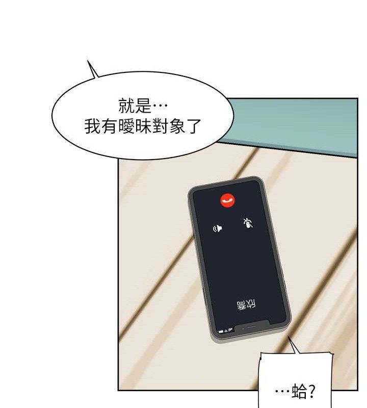 深层洁净达人 第29话-操醒睡梦中的阿姨 12.jpg