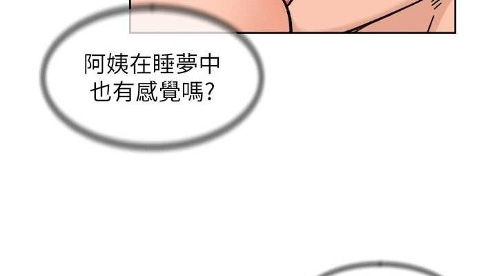 深层洁净达人 第29话-操醒睡梦中的阿姨 38.jpg