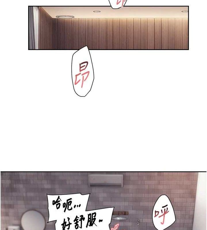 深层洁净达人 第29话-操醒睡梦中的阿姨 65.jpg