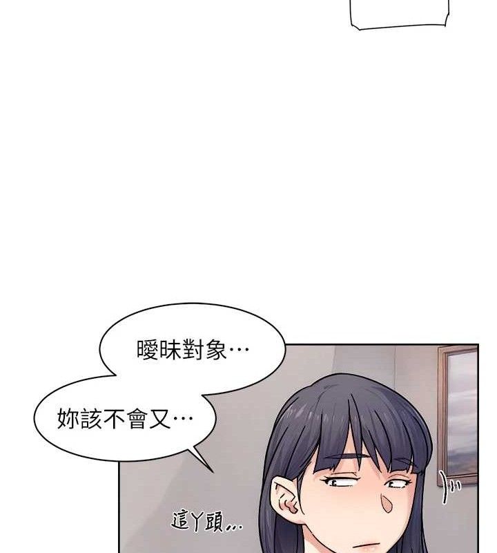 深层洁净达人 第29话-操醒睡梦中的阿姨 13.jpg