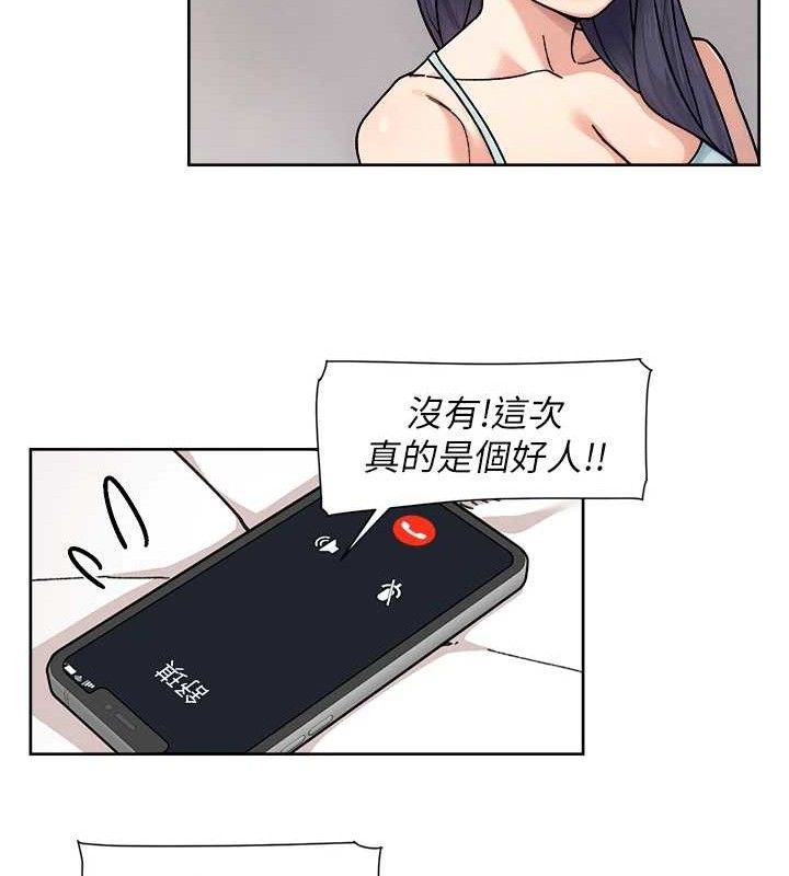 深层洁净达人 第29话-操醒睡梦中的阿姨 14.jpg