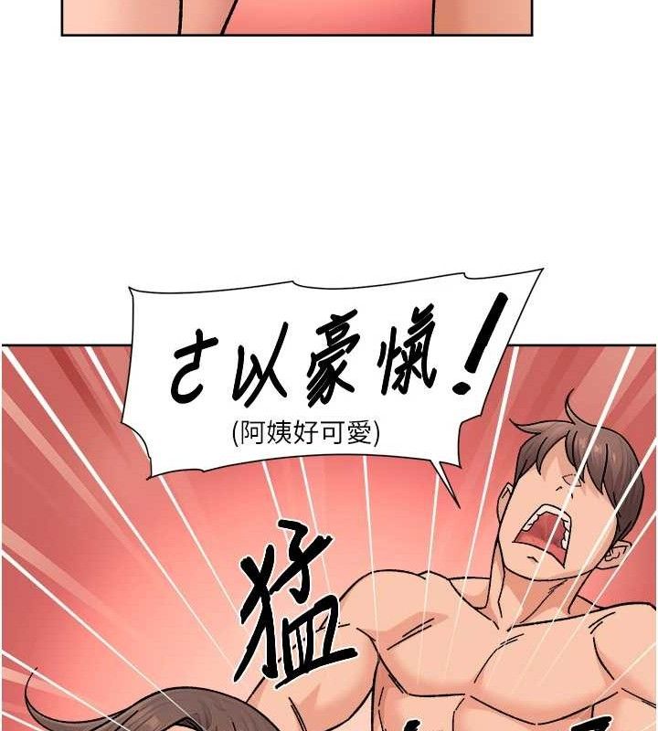 深层洁净达人 第29话-操醒睡梦中的阿姨 62.jpg
