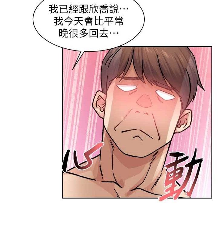 深层洁净达人 第29话-操醒睡梦中的阿姨 58.jpg