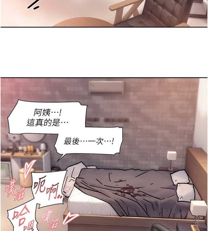 深层洁净达人 第29话-操醒睡梦中的阿姨 72.jpg