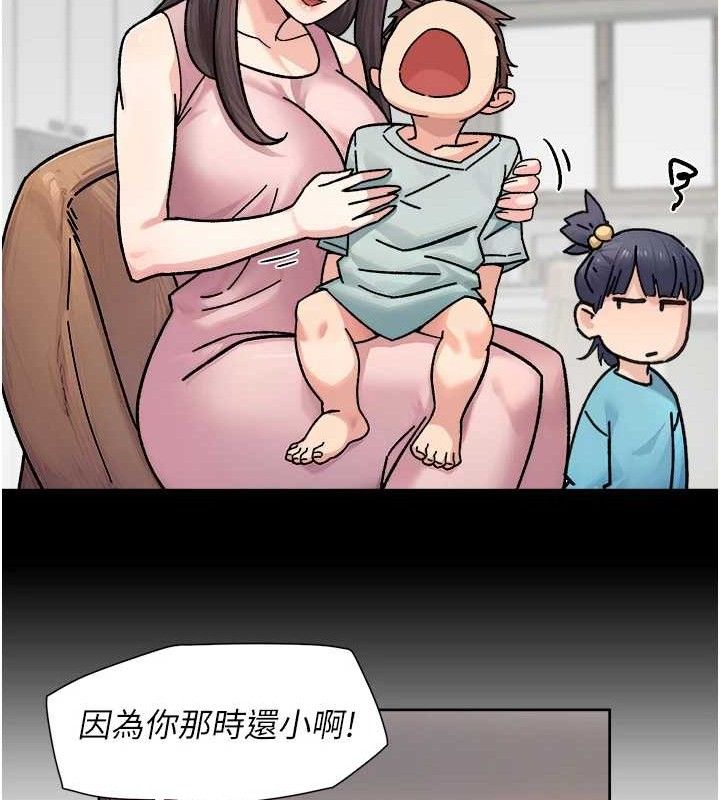 深层洁净达人 第29话-操醒睡梦中的阿姨 53.jpg