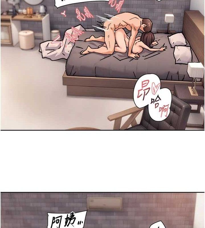 深层洁净达人 第29话-操醒睡梦中的阿姨 66.jpg