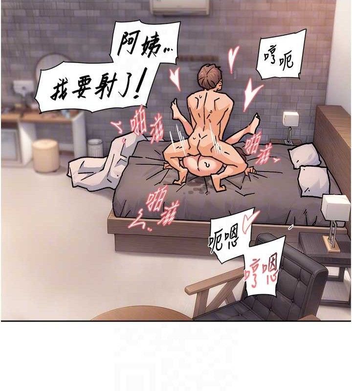 深层洁净达人 第29话-操醒睡梦中的阿姨 68.jpg
