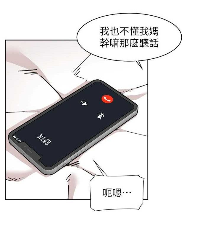 深层洁净达人 第29话-操醒睡梦中的阿姨 9.jpg