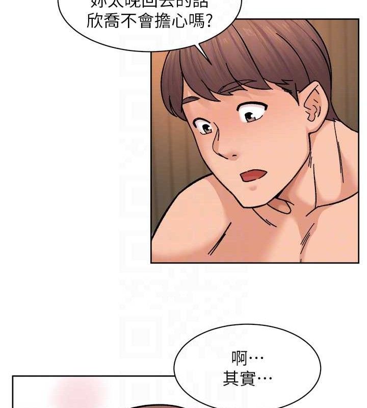 深层洁净达人 第29话-操醒睡梦中的阿姨 56.jpg