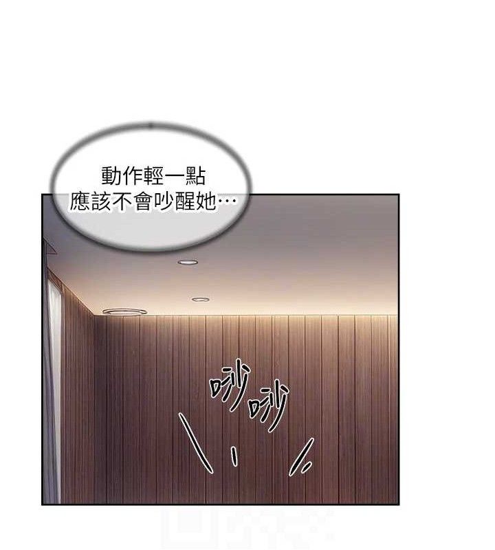 深层洁净达人 第29话-操醒睡梦中的阿姨 29.jpg