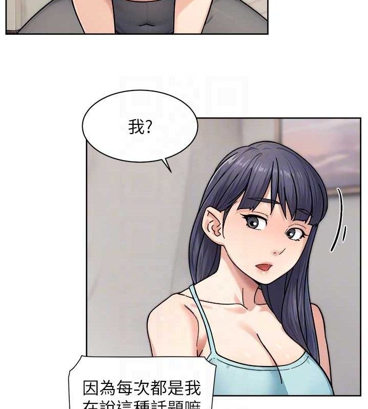 深层洁净达人 第29话-操醒睡梦中的阿姨 17.jpg