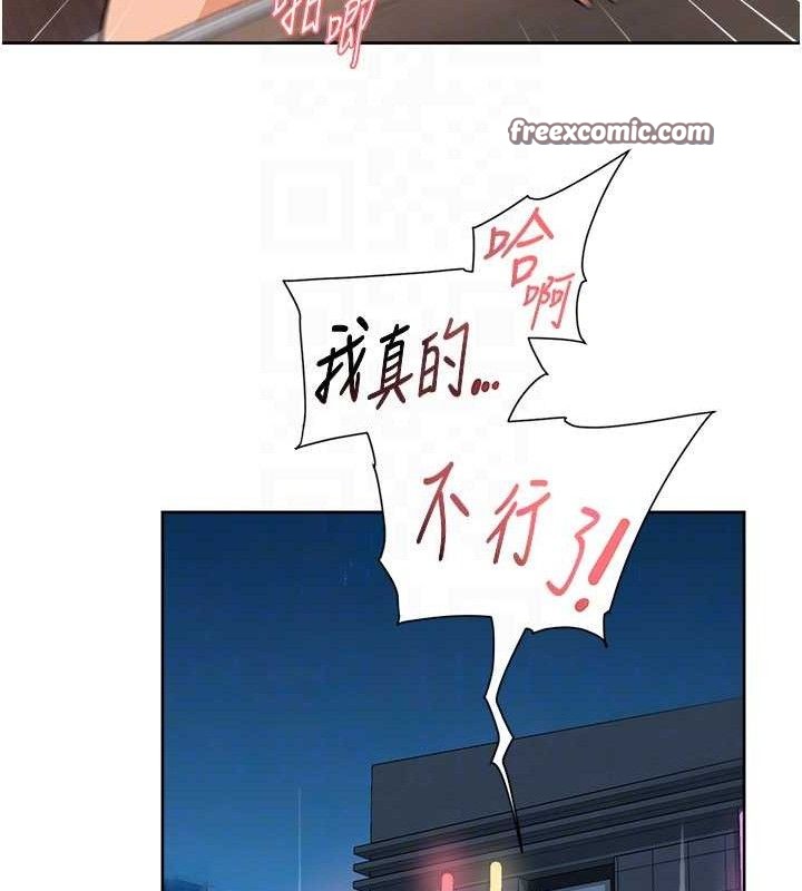 深层洁净达人 第29话-操醒睡梦中的阿姨 75.jpg