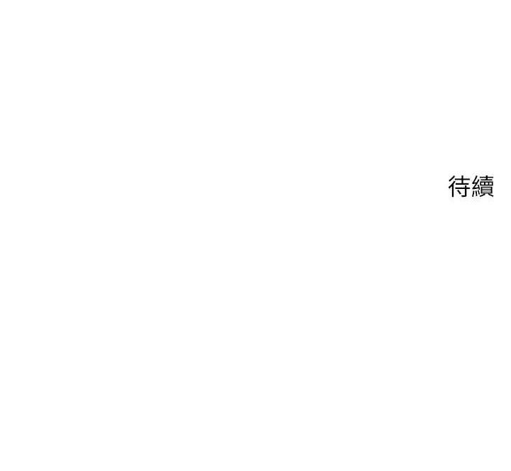 币转人生 第18话-有夫之妇熟练的爱抚 112.jpg