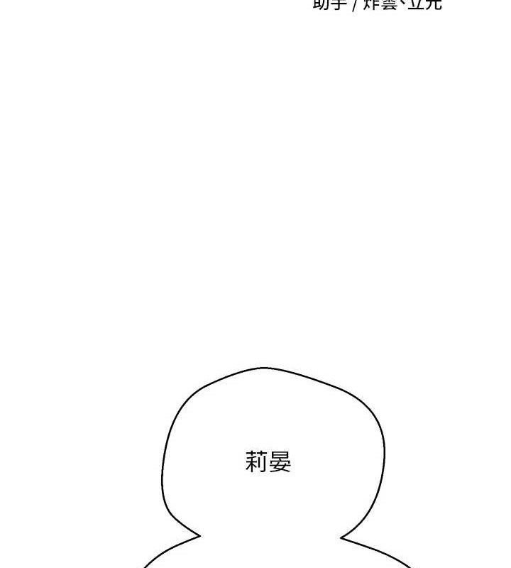 币转人生 第18话-有夫之妇熟练的爱抚 25.jpg