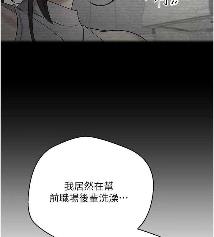 币转人生 第18话-有夫之妇熟练的爱抚 17.jpg
