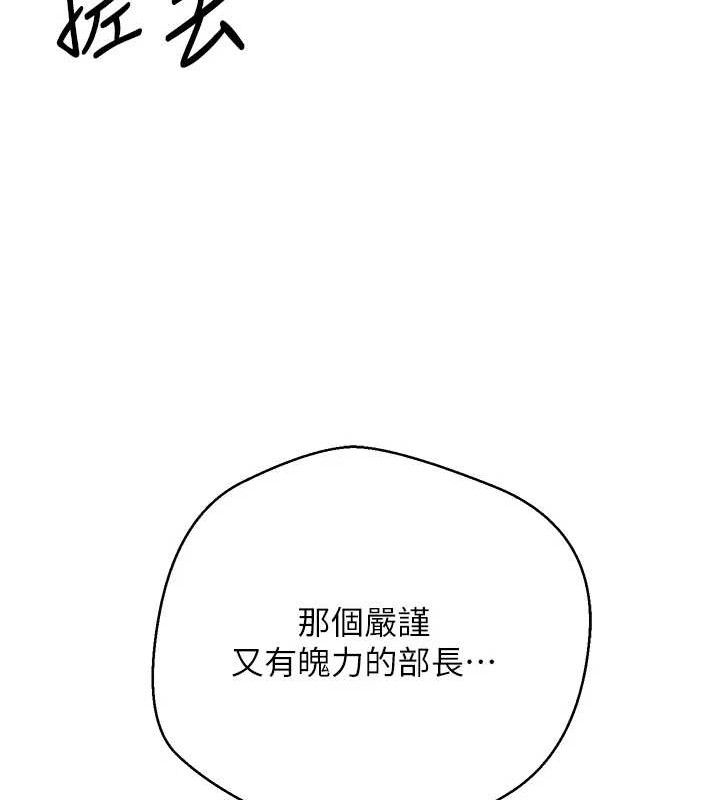 币转人生 第18话-有夫之妇熟练的爱抚 51.jpg