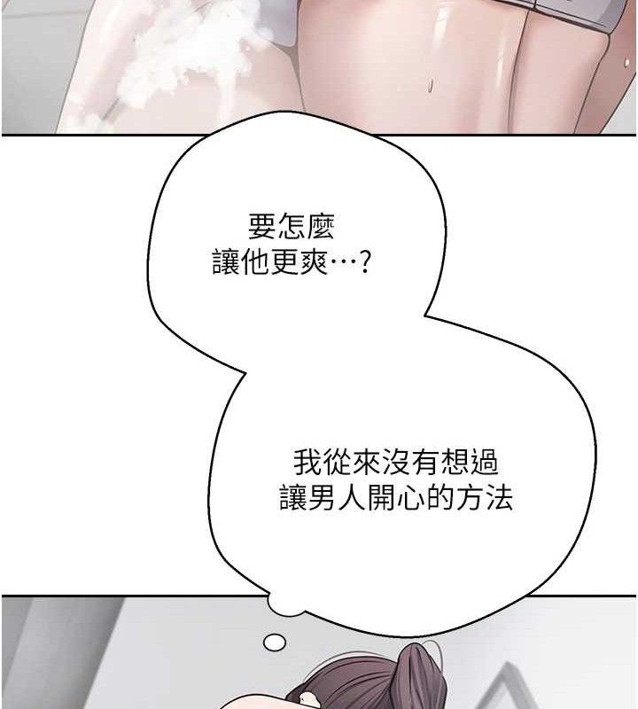 币转人生 第18话-有夫之妇熟练的爱抚 37.jpg